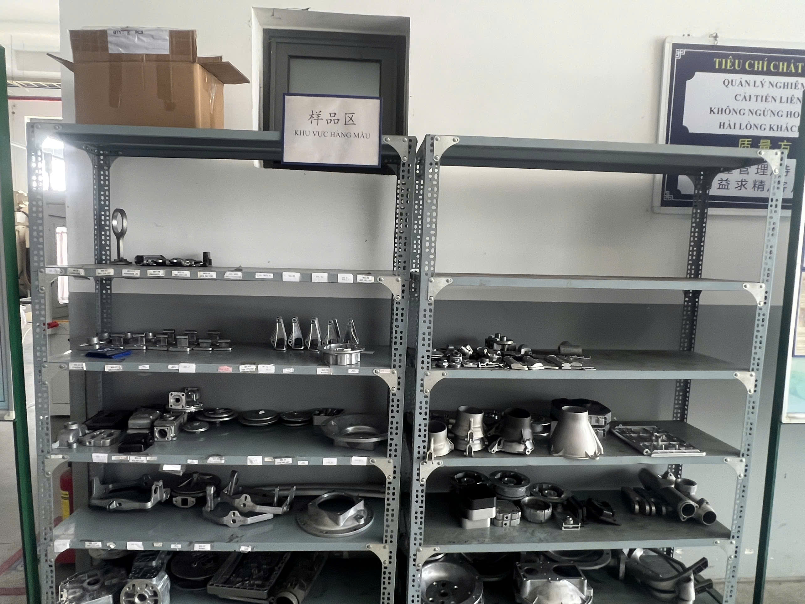 Samples shelf.jpg